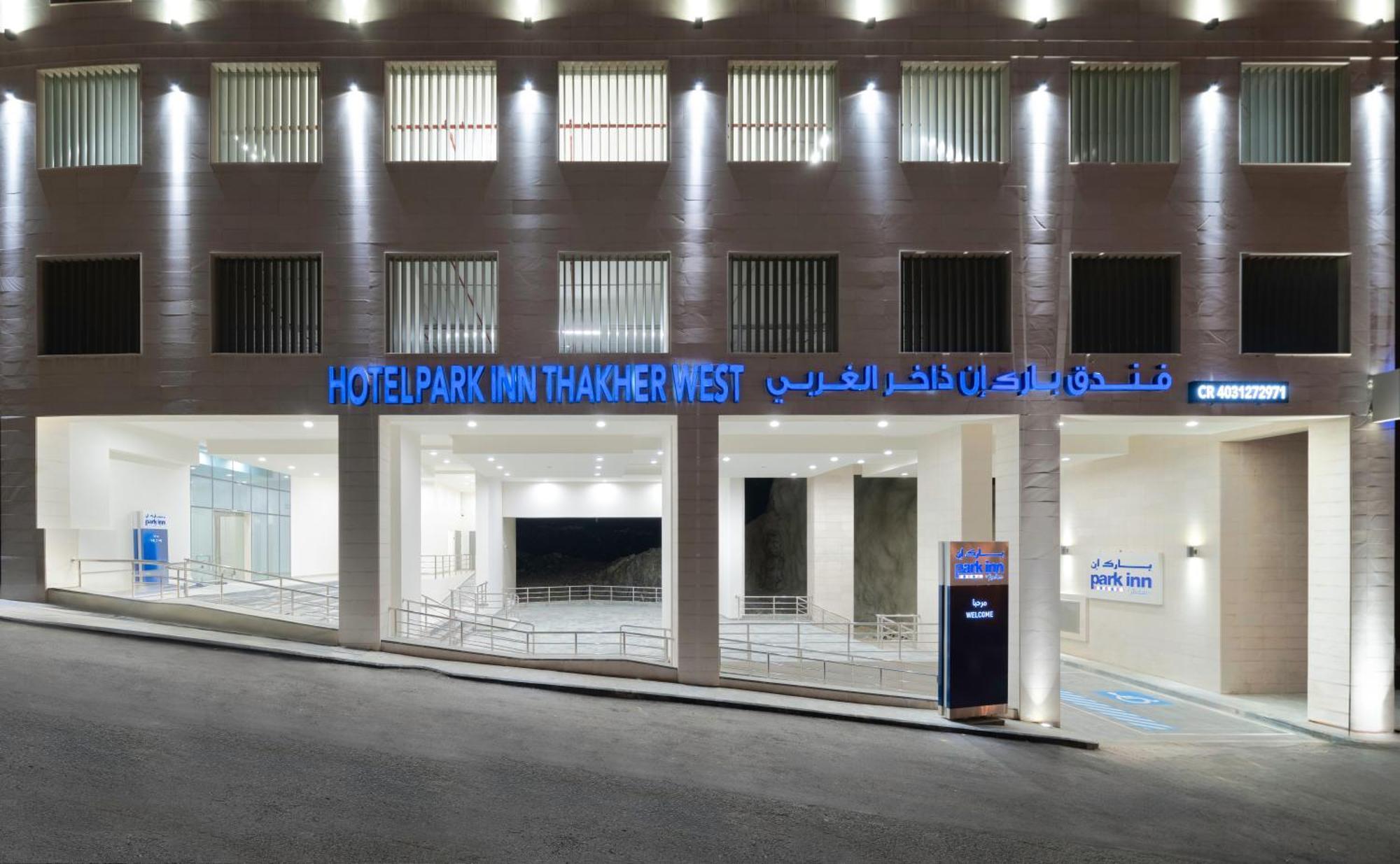 Park Inn By Radisson Makkah Thakher Algharbi Mekka Buitenkant foto